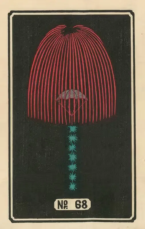 Ночные фейерверки №68 by Дзинта Хираяма, 1883 — digital art print download