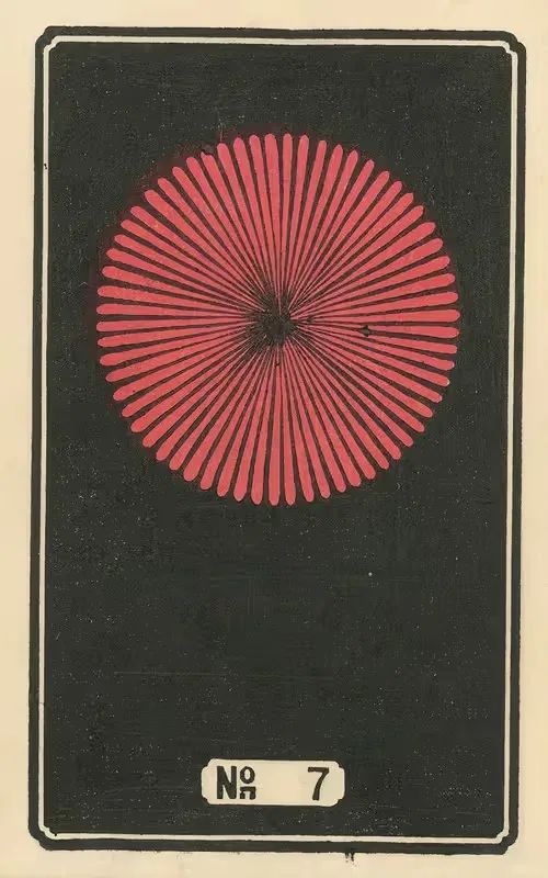 Ночные фейерверки № 7 by Дзинта Хираяма, 1883 — digital art print download