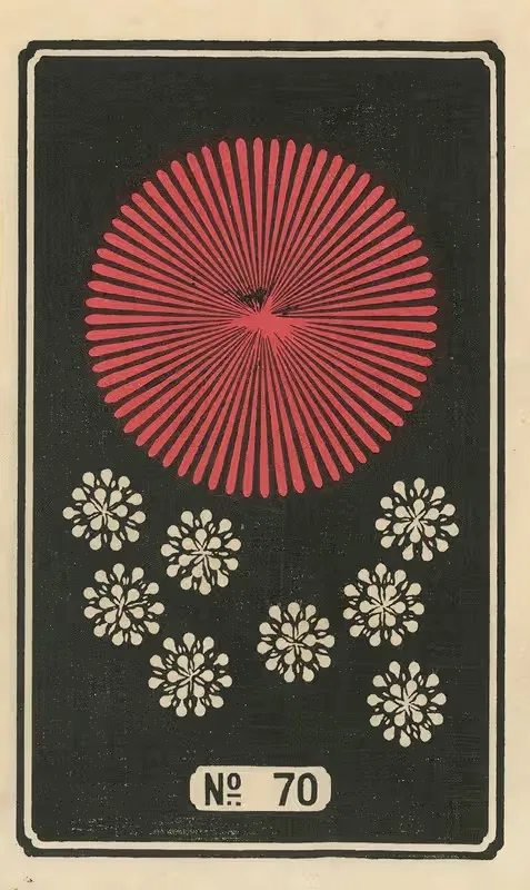 Ночные фейерверки № 70 by Дзинта Хираяма, 1883 — digital art print download