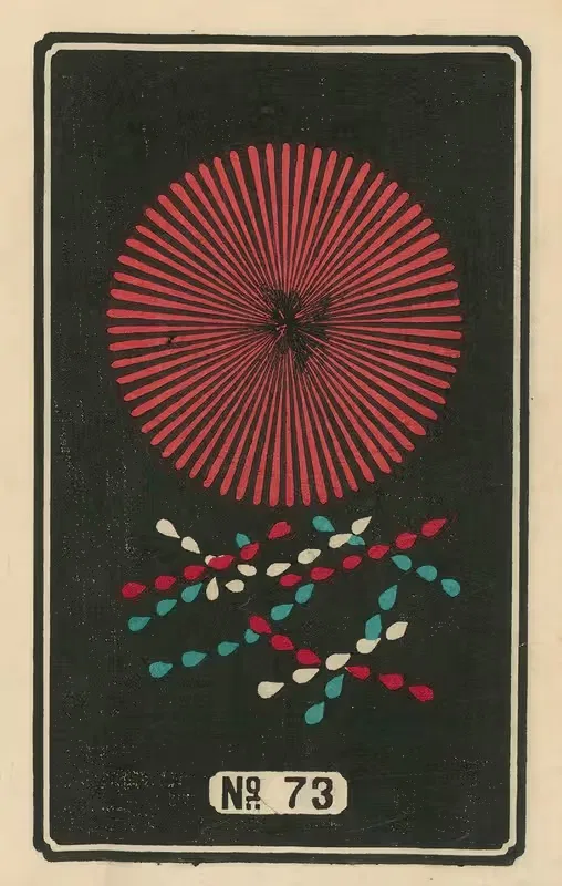 Ночные фейерверки № 73 by Дзинта Хираяма, 1883 — digital art print download