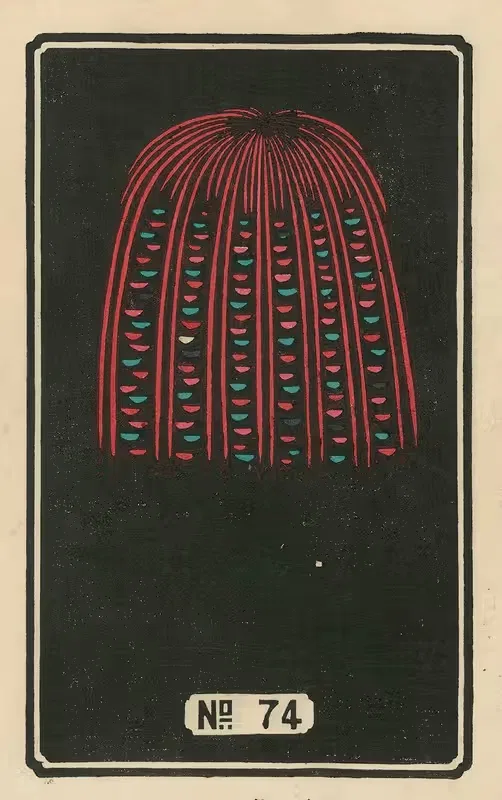 Ночные фейерверки № 74 by Дзинта Хираяма, 1883 — digital art print download