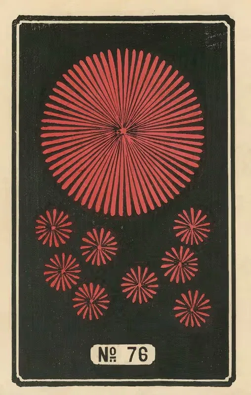 Ночные фейерверки, № 76 by Дзинта Хираяма, 1883 — digital art print download