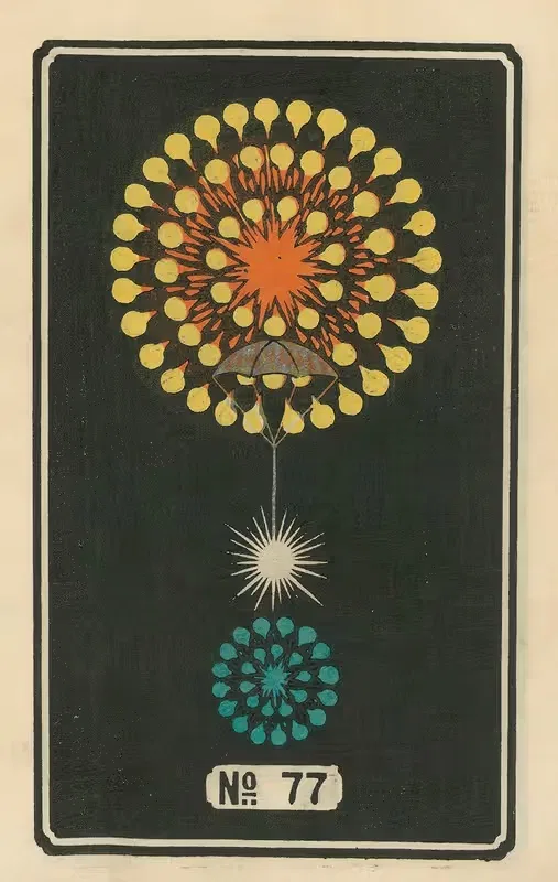 Ночные фейерверки № 77 by Дзинта Хираяма, 1883 — digital art print download