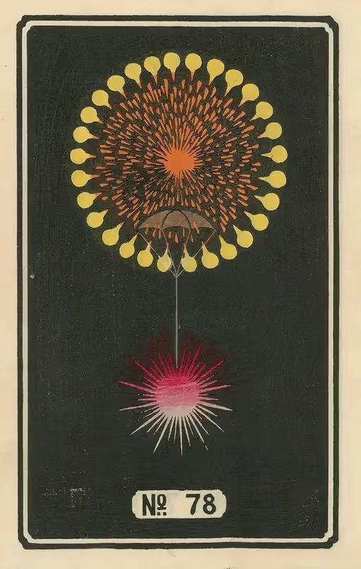Ночные фейерверки, № 78 by Дзинта Хираяма, 1883 — digital art print download