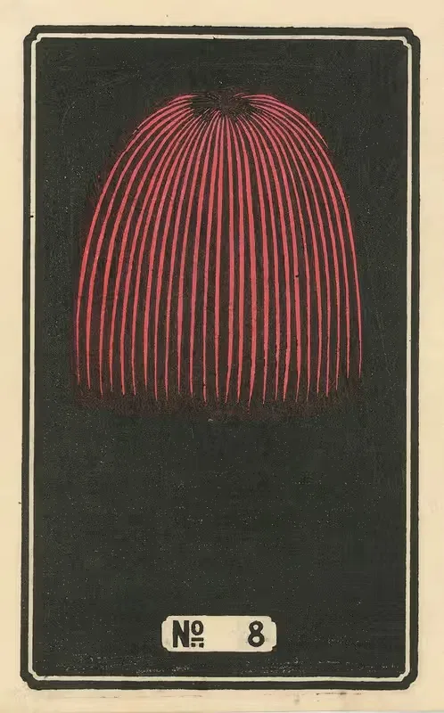 Ночные фейерверки № 8 by Дзинта Хираяма, 1883 — digital art print download