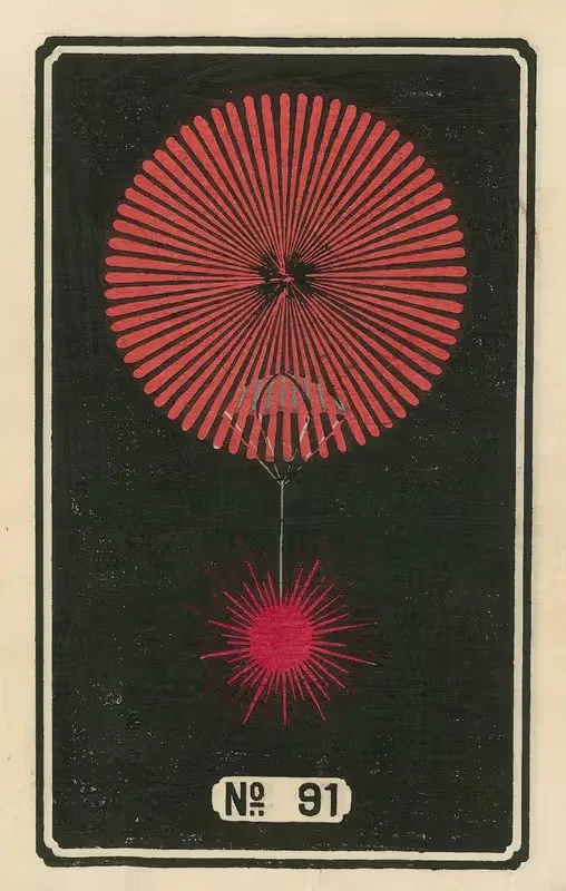 Ночные фейерверки № 91 by Дзинта Хираяма, 1883 — digital art print download