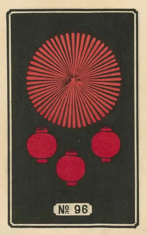 Ночные фейерверки № 96 by Дзинта Хираяма, 1883 — digital art print download