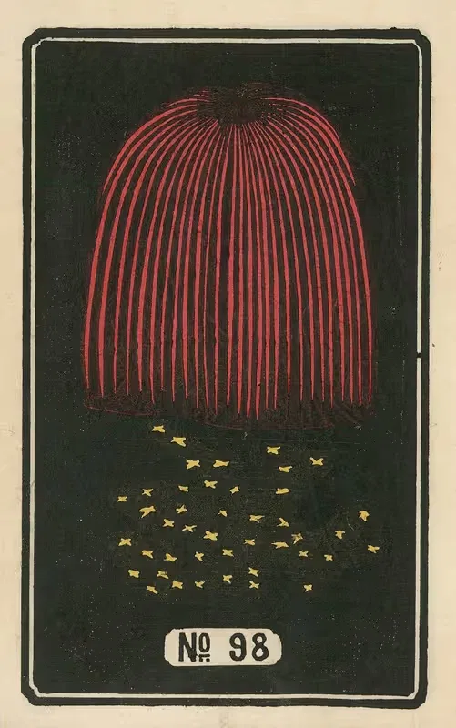 Ночные фейерверки № 98 by Дзинта Хираяма, 1883 — digital art print download