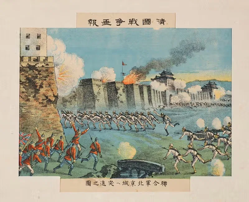 Allied Forces Charging at Beijing Fortress — Kasai Torajirō