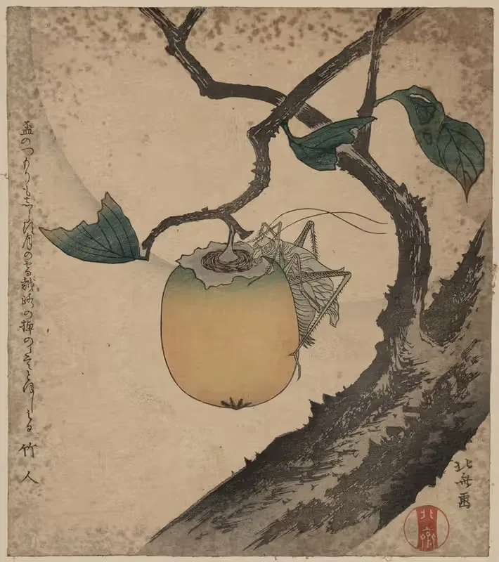 Как ни киригирису by Кацусика Хокусай, 1870-1900 — digital art print download