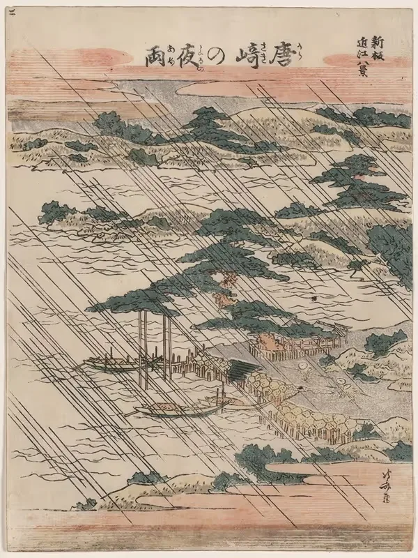 Карасаки но яу by Кацусика Хокусай, 1804-1818 — digital art print download