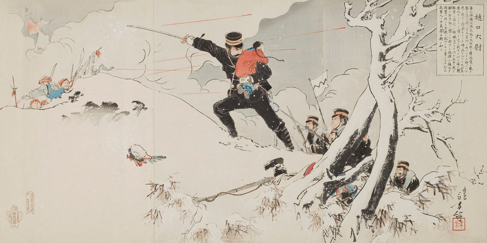 Captain Higuchi by Toshikata Mizuno, 1895 — digital art print download
