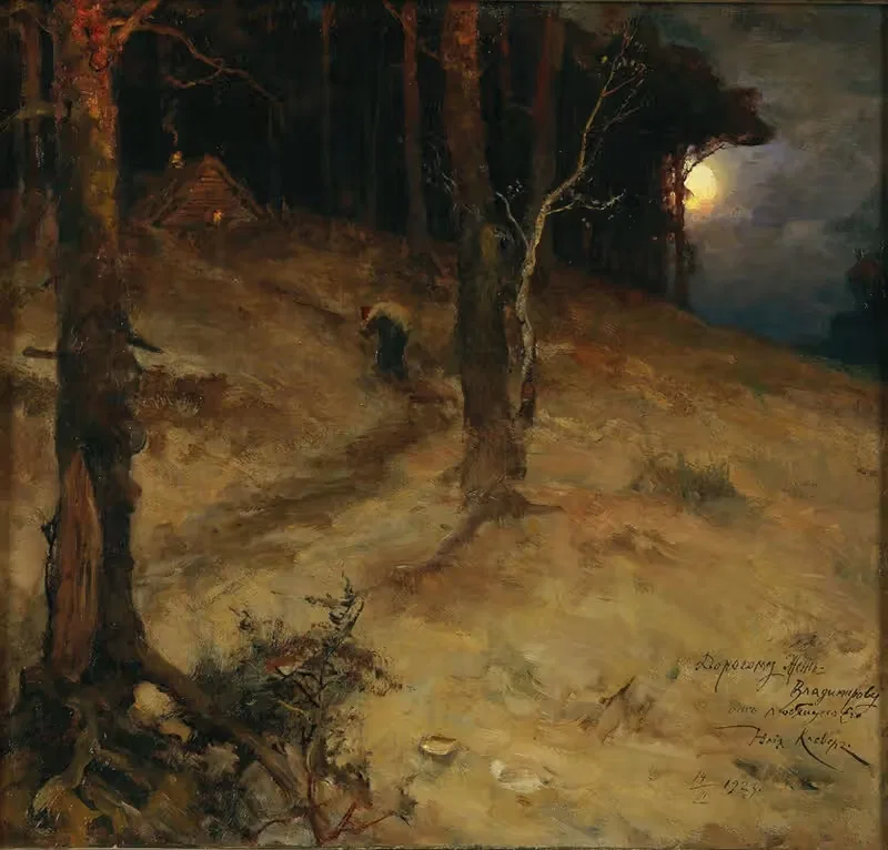 Лунная ночь в лесу by Юлий Сергиевич Клеверов — digital art print download
