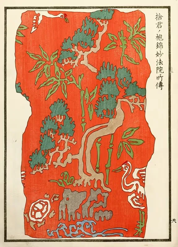Китайские гравюры пл. 1 by A. Ф. Стоддард и Компания, 1871-1894 — digital art print download