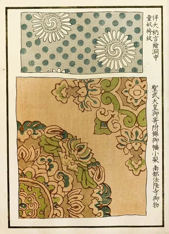 Китайские гравюры Pl.10 by A. Ф. Стоддард и Компания, 1871-1894 — digital art print download