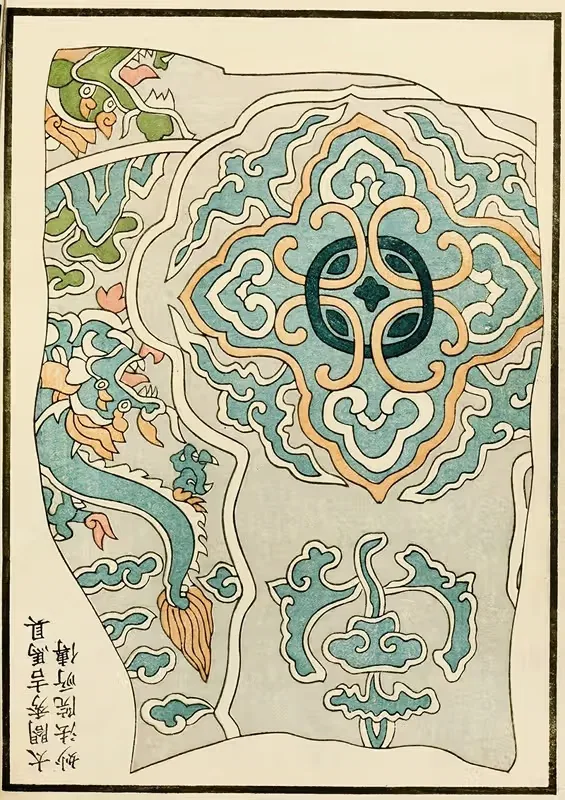 Chinese prints pl.101 by A. F. Stoddard & Company, 1871-1894 — digital art print download