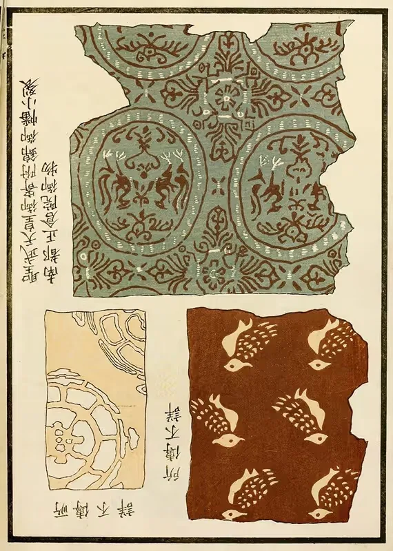 Китайские гравюры pl.103 by A. Ф. Стоддард и Компания, 1871-1894 — digital art print download