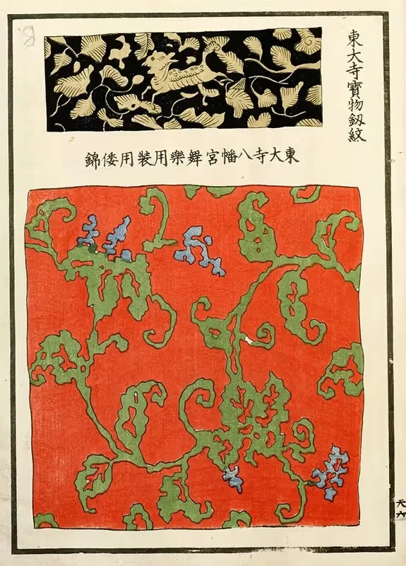 Китайские гравюры пл.11 by A. Ф. Стоддард и Компания, 1871-1894 — digital art print download