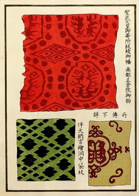 Китайские гравюры Пл.12 by A. Ф. Стоддард и Компания, 1871-1894 — digital art print download