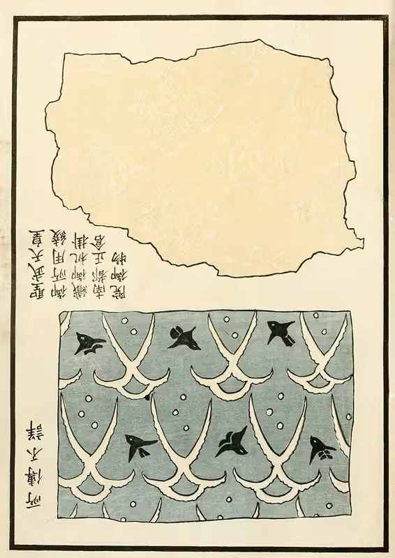 Chinese prints pl.122 by A. F. Stoddard & Company, 1871-1894 — digital art print download
