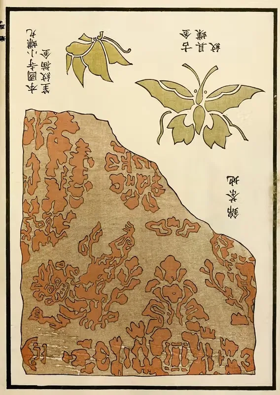 Китайские гравюры Pl.123 by A. Ф. Стоддард и Компания, 1871-1894 — digital art print download