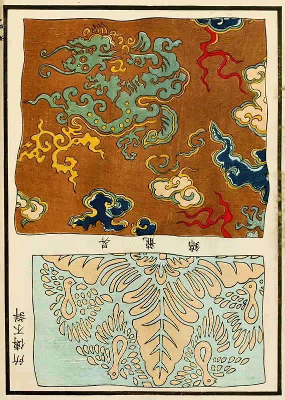 Китайские гравюры пл.125 by A. Ф. Стоддард и Компания, 1871-1894 — digital art print download