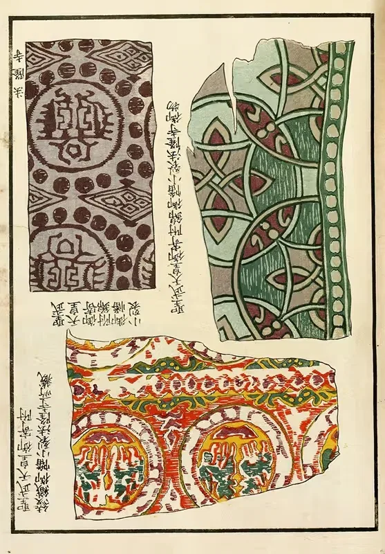 Китайские гравюры Пл.128 by A. Ф. Стоддард и Компания, 1871-1894 — digital art print download