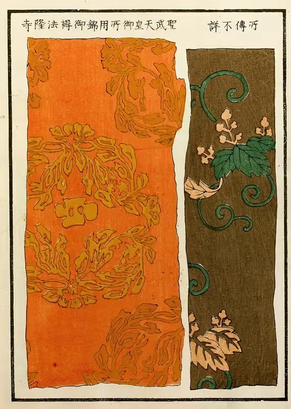 Китайские гравюры, пл. 14 by A. Ф. Стоддард и Компания, 1871-1894 — digital art print download