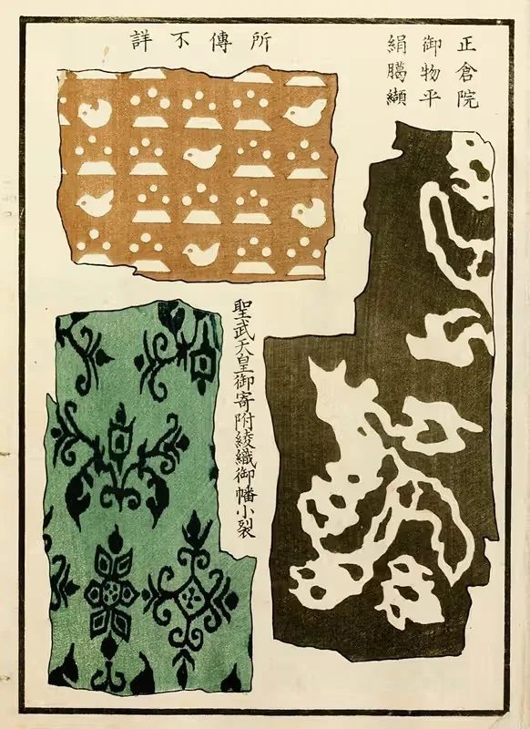 Китайские гравюры Pl.18 by A. Ф. Стоддард и Компания, 1871-1894 — digital art print download