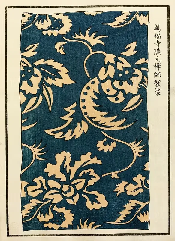 Китайские гравюры Пл.20 by A. Ф. Стоддард и Компания, 1871-1894 — digital art print download