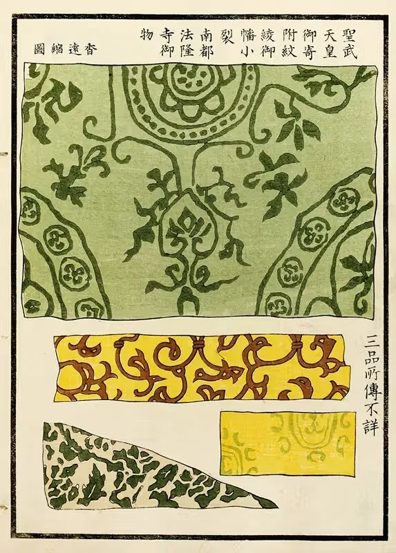 Китайские гравюры Пл.26 by A. Ф. Стоддард и Компания, 1871-1894 — digital art print download