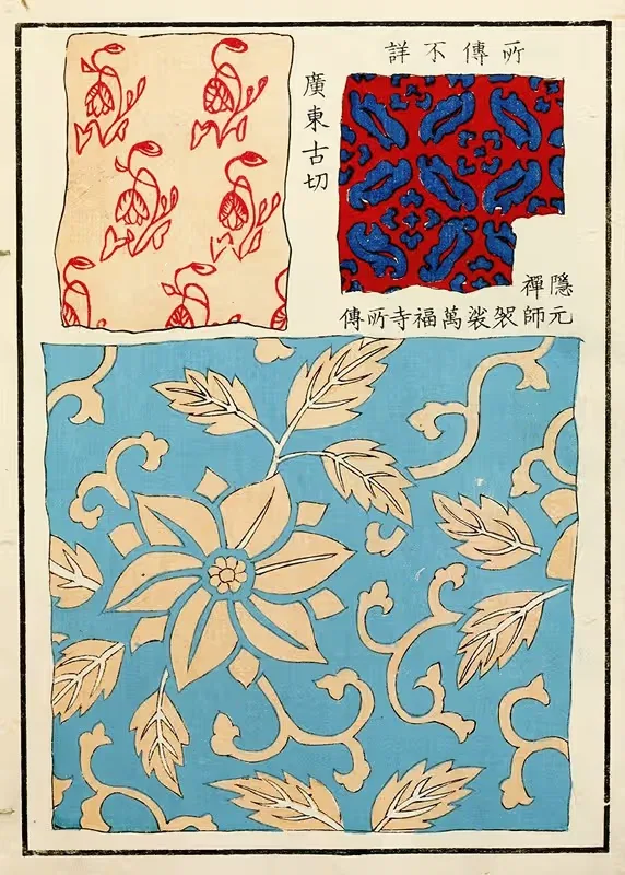 Китайские гравюры pl.28 by A. Ф. Стоддард и Компания, 1871-1894 — digital art print download