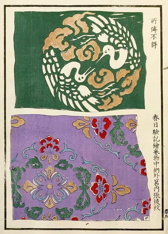 Китайские гравюры, пл. 29 by A. Ф. Стоддард и Компания, 1871-1894 — digital art print download