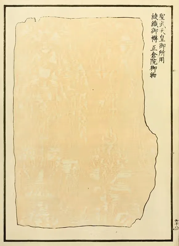 Китайские гравюры by A. Ф. Стоддард и Компания, 1871-1894 — digital art print download