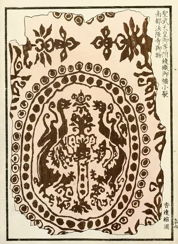 Китайские гравюры Пл.37 by A. Ф. Стоддард и Компания, 1871-1894 — digital art print download