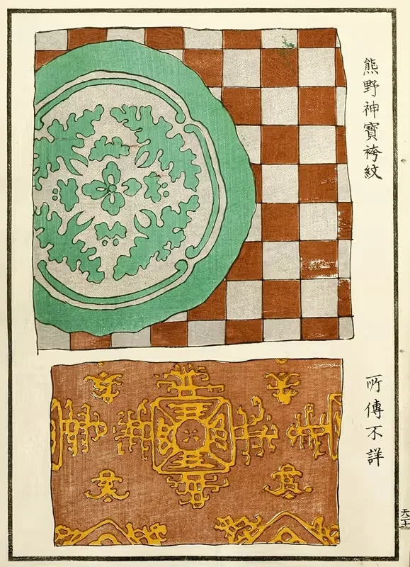 Китайские гравюры пл.39 by A. Ф. Стоддард и Компания, 1871-1894 — digital art print download