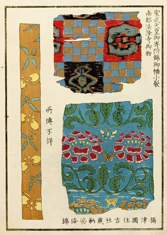 Китайские гравюры pl.4 by A. Ф. Стоддард и Компания, 1871-1894 — digital art print download