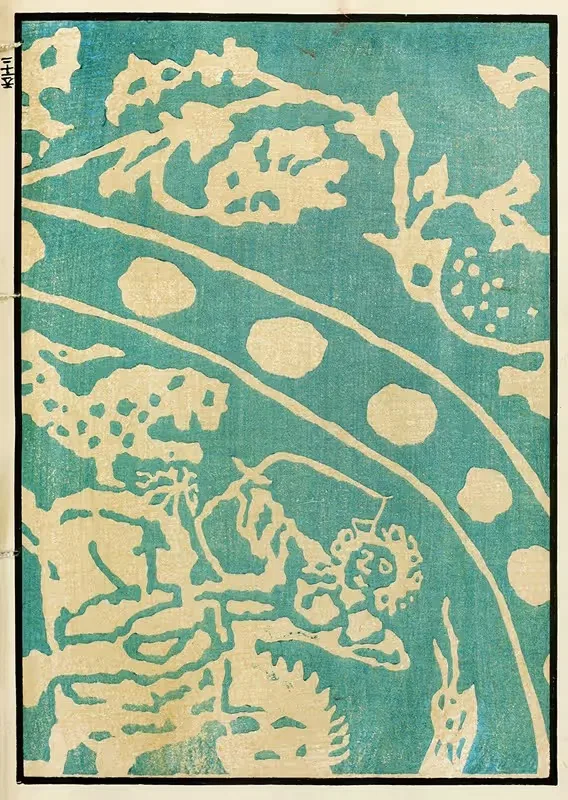Китайские гравюры Pl.46 by A. Ф. Стоддард и Компания, 1871-1894 — digital art print download