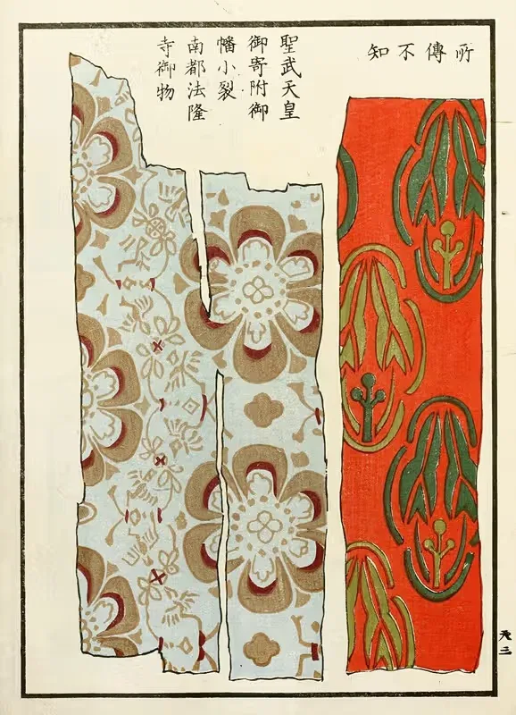 Китайские гравюры Пл.5 by A. Ф. Стоддард и Компания, 1871-1894 — digital art print download