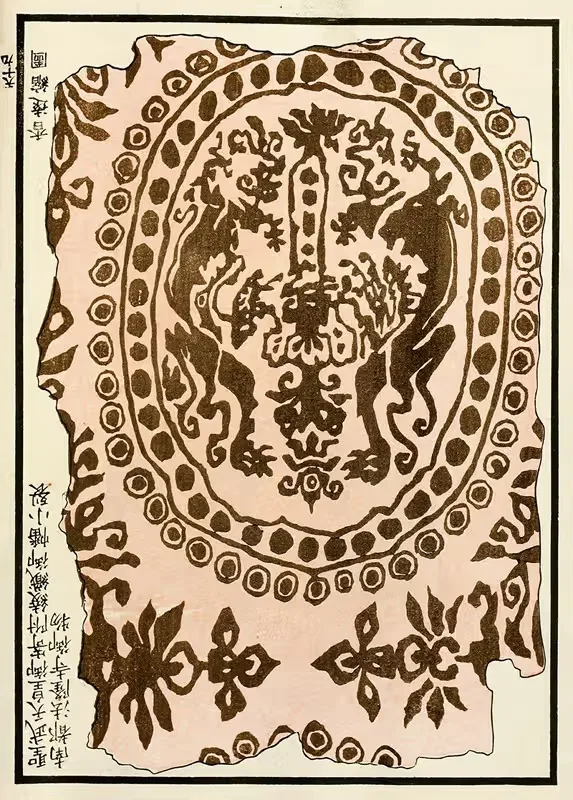 Китайские гравюры Пл.52 by A. Ф. Стоддард и Компания, 1871-1894 — digital art print download