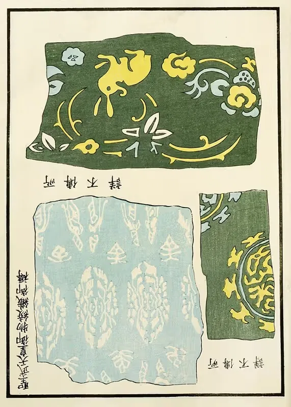 Китайские гравюры пл.53 by A. Ф. Стоддард и Компания, 1871-1894 — digital art print download