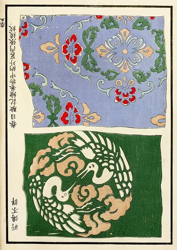 Китайские гравюры Pl.60 by A. Ф. Стоддард и Компания, 1871-1894 — digital art print download