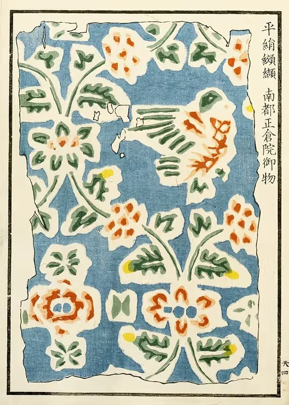 Китайские гравюры Пл.7 by A. Ф. Стоддард и Компания, 1871-1894 — digital art print download