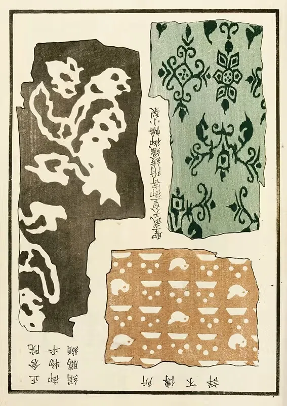 Китайские гравюры Пл.71 by A. Ф. Стоддард и Компания, 1871-1894 — digital art print download