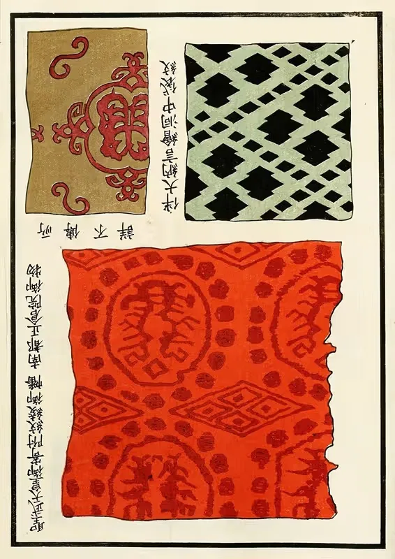 Китайские гравюры пл.77 by A. Ф. Стоддард и Компания, 1871-1894 — digital art print download