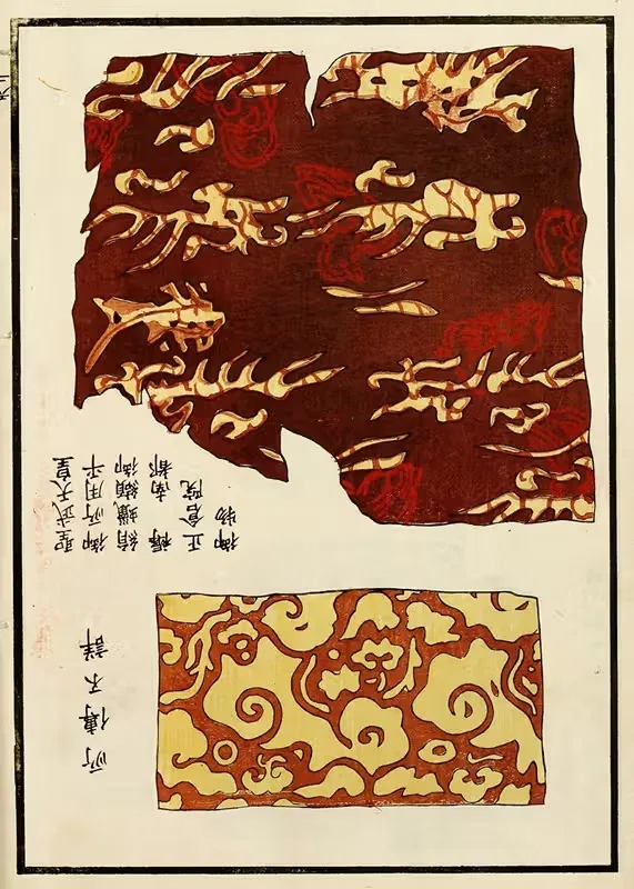 Китайские гравюры Pl.86 by A. Ф. Стоддард и Компания, 1871-1894 — digital art print download