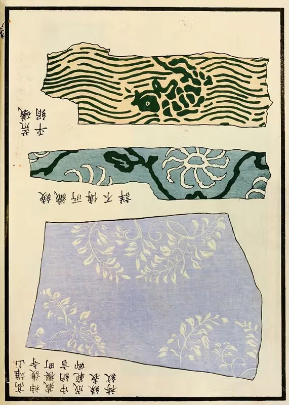 Китайские гравюры pl.97 by A. Ф. Стоддард и Компания, 1871-1894 — digital art print download