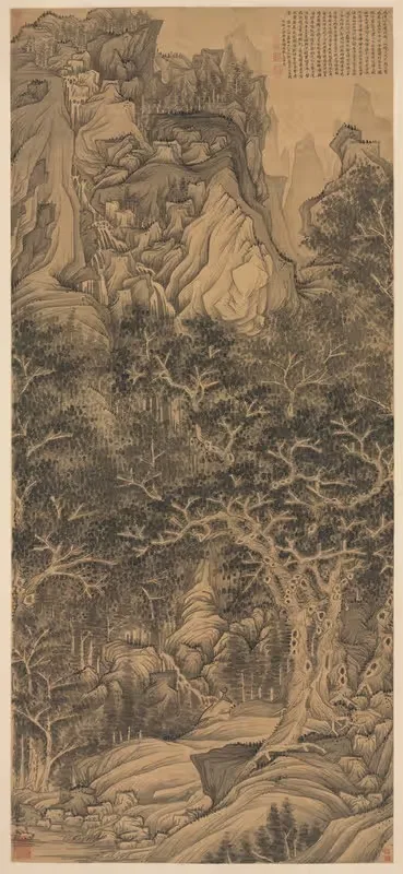The Mountain of Five Cataracts — Chen Hongshou