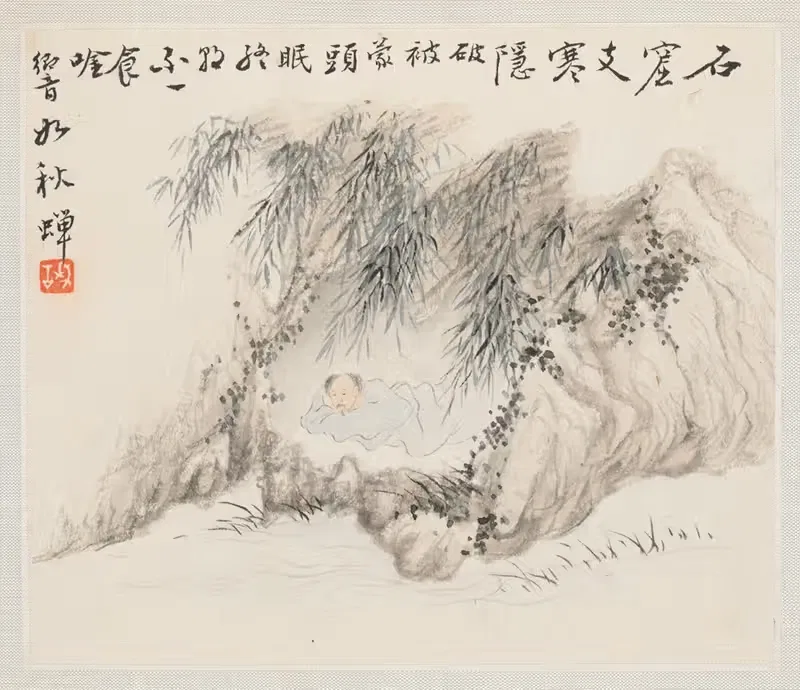 Man Lies in a Bamboo Grove — Hua Yan