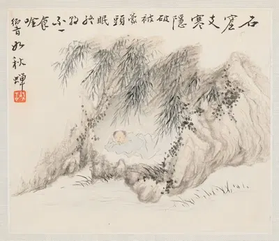 Man Lies in a Bamboo Grove by Hua Yan — digital art print download